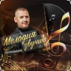 Достала
