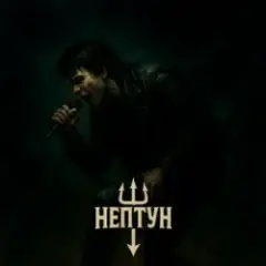 Пішло по пизді
