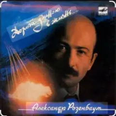 В горах Афгана