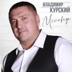 Тюрьма