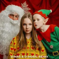 Betsy feat. Ded M — Под Новый Год (Dimas & D-Music Remix)