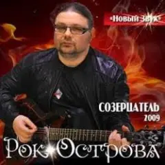 Холодный снег