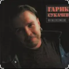 Дорожная