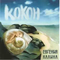 Здравствуй