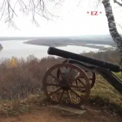 EiZ — Мой день