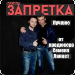 Столыпинский вагон