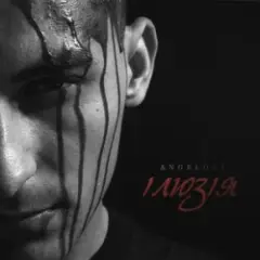 angelost — ілюзія