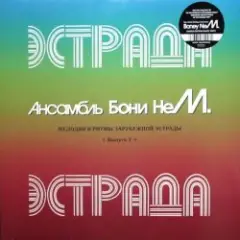 Обложка трека Синева