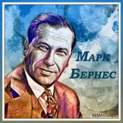 Я люблю тебя жизнь