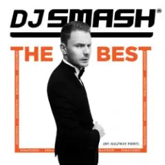 DJ Smash — Можно без слов (Enjoy Deejays Radio Edit)