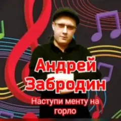 Разбегайтесь мусора, парочка гуляет