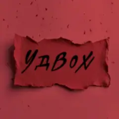 Удвох