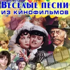 Вадим Козин — Тучи над городом встали