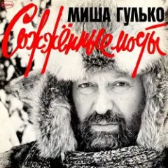 Березовый сок