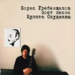 Обложка трека Пиратская лирическая