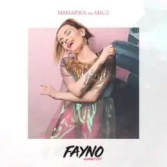 Файно (remix)