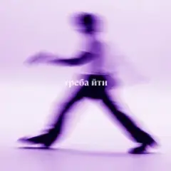 Лайки (KARMV REMIX)
