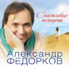 Новогодняя