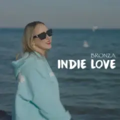 Там Де Ти