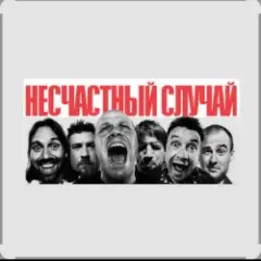Зачем Герасим утопил Му-му