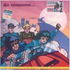 Земфира — Кукушка
