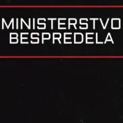 Зависай