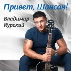 Жиган