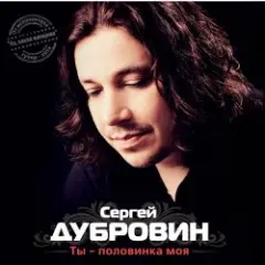 Снежинка