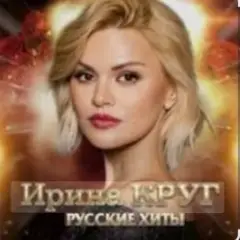 Ищи не ищи