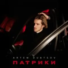 Мосты