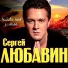 Здравствуй невеста
