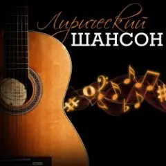 Мы теперь уходим понемногу