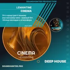 Cinema
