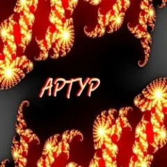 Tretyakov Arthur — Tayga(remix))