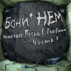 Аист на крыше