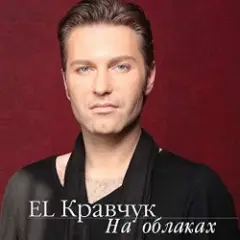 Ринат