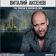 Прошай, печаль