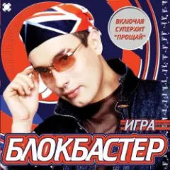 Падал снег