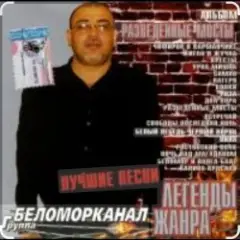 Вор