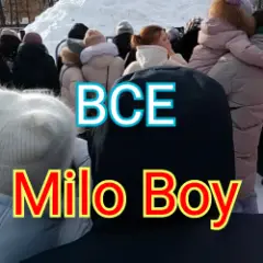 Лучше