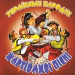 Жито, мати, жито