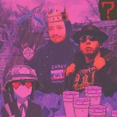СД & Замай — Гоша Рубчинский (feat. Монеточка)