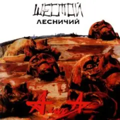Новый метод