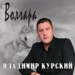 Дождь