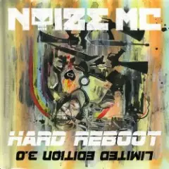 Noize MC — Говорящие головы