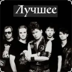 Мент