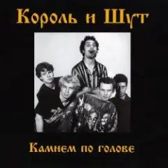 Два вора и монета