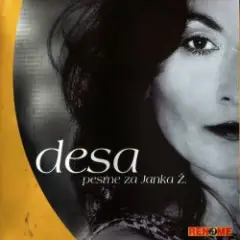 DESA — Вьюга