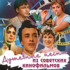 Олег Борисов — В небі канареєчка літає (з к/ф "За двома зайцями")