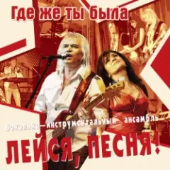 Кто тебе сказал